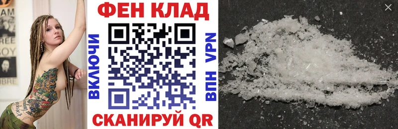 даркнет сайт  Джанкой  Amphetamine 97% 