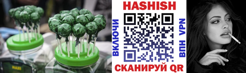 сколько стоит  Джанкой  Canna-Cookies марихуана 