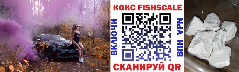 Кокаин 97%  Джанкой 