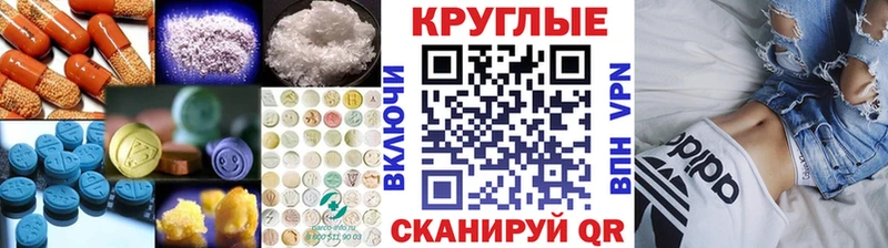 Ecstasy TESLA Джанкой