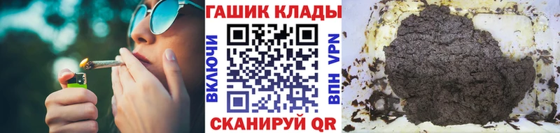 купить наркотики цена  Джанкой  Гашиш hashish 