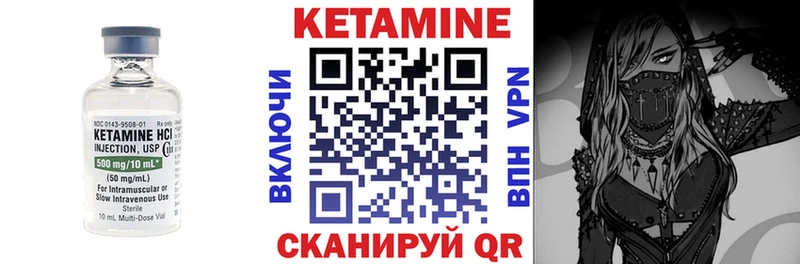 Кетамин VHQ  Джанкой 