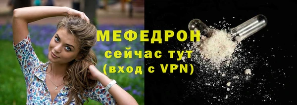 mix Бугульма