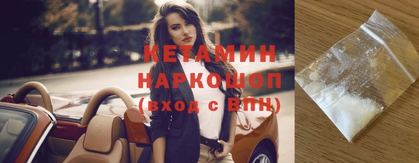 соль курить ск Бородино