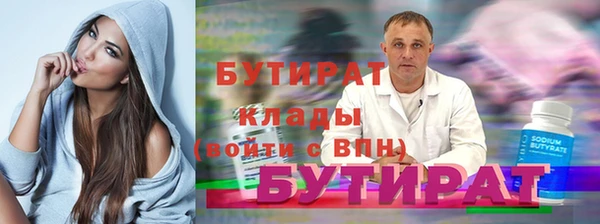 соль курить ск Бородино