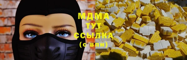 героин Бронницы
