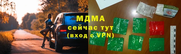меф Заволжье