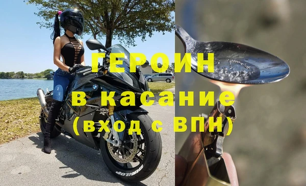 соль курить ск Бородино