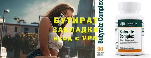 mix Бугульма