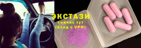 героин Бронницы