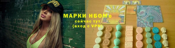 героин Бронницы