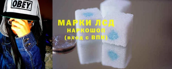 соль курить ск Бородино