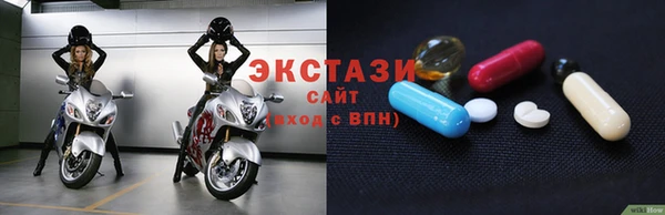 mix Бугульма
