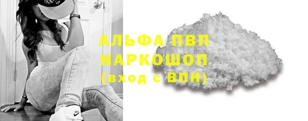 соль курить ск Бородино