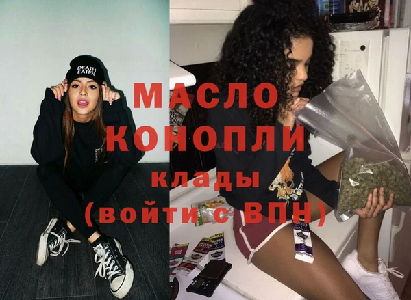 кокаин VHQ Заволжск
