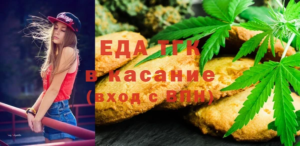 соль курить ск Бородино