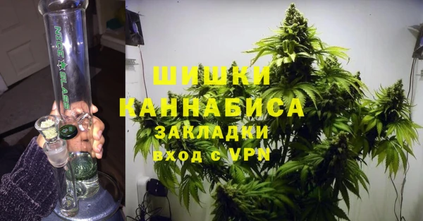героин Бронницы