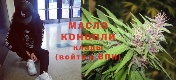 соль курить ск Бородино
