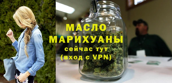 mix Бугульма