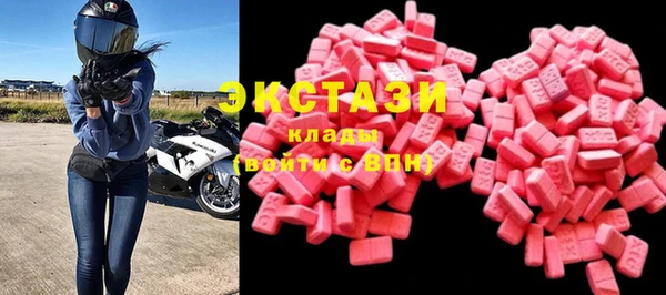 героин Бронницы