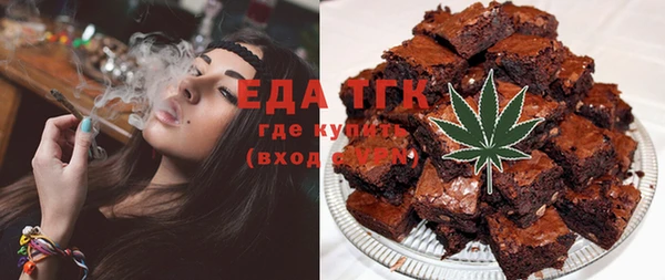 mix Бугульма
