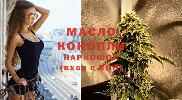 соль курить ск Бородино