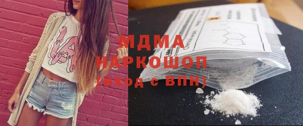 соль курить ск Бородино