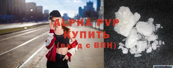 мефедрон Богородицк