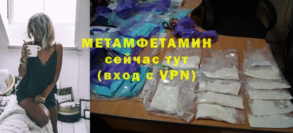 героин Бронницы