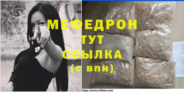 mix Бугульма