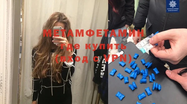 героин Бронницы