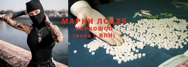 соль курить ск Бородино