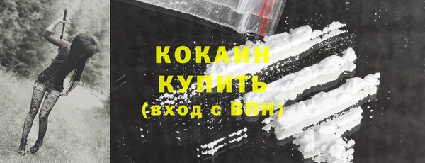 героин Бронницы