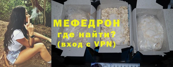 соль курить ск Бородино