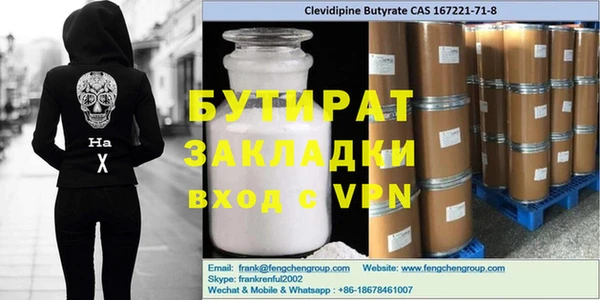героин Бронницы