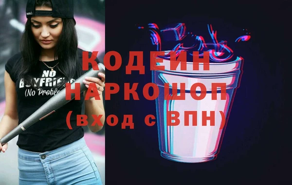 героин Бронницы