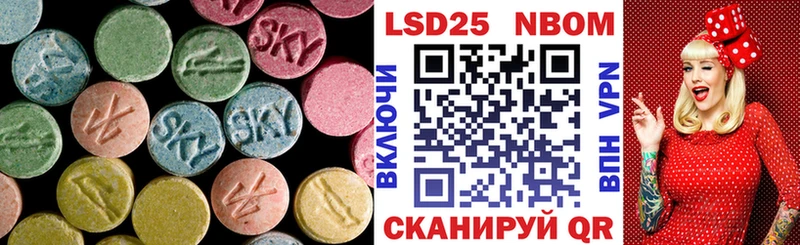Лсд 25 экстази кислота  это Telegram  Джанкой 
