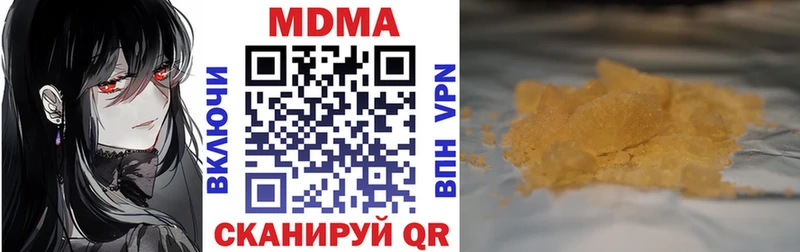 MDMA кристаллы  ОМГ ОМГ tor  мориарти Telegram  Джанкой 