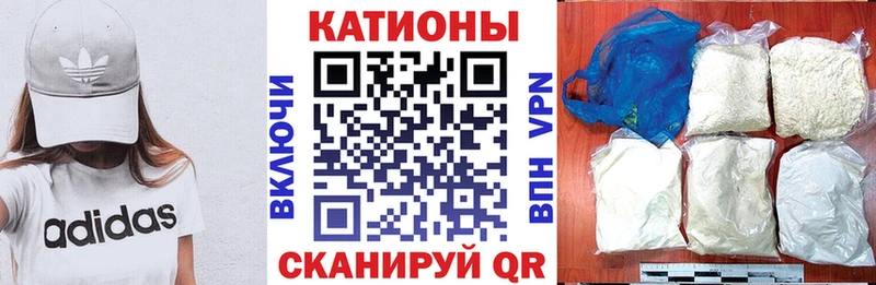 хочу   Джанкой  Мефедрон мука 