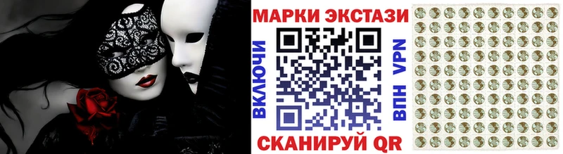 цены   Джанкой  Марки NBOMe 1500мкг 