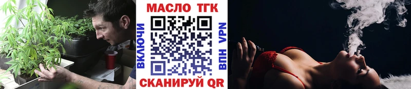 Дистиллят ТГК THC oil  Джанкой 
